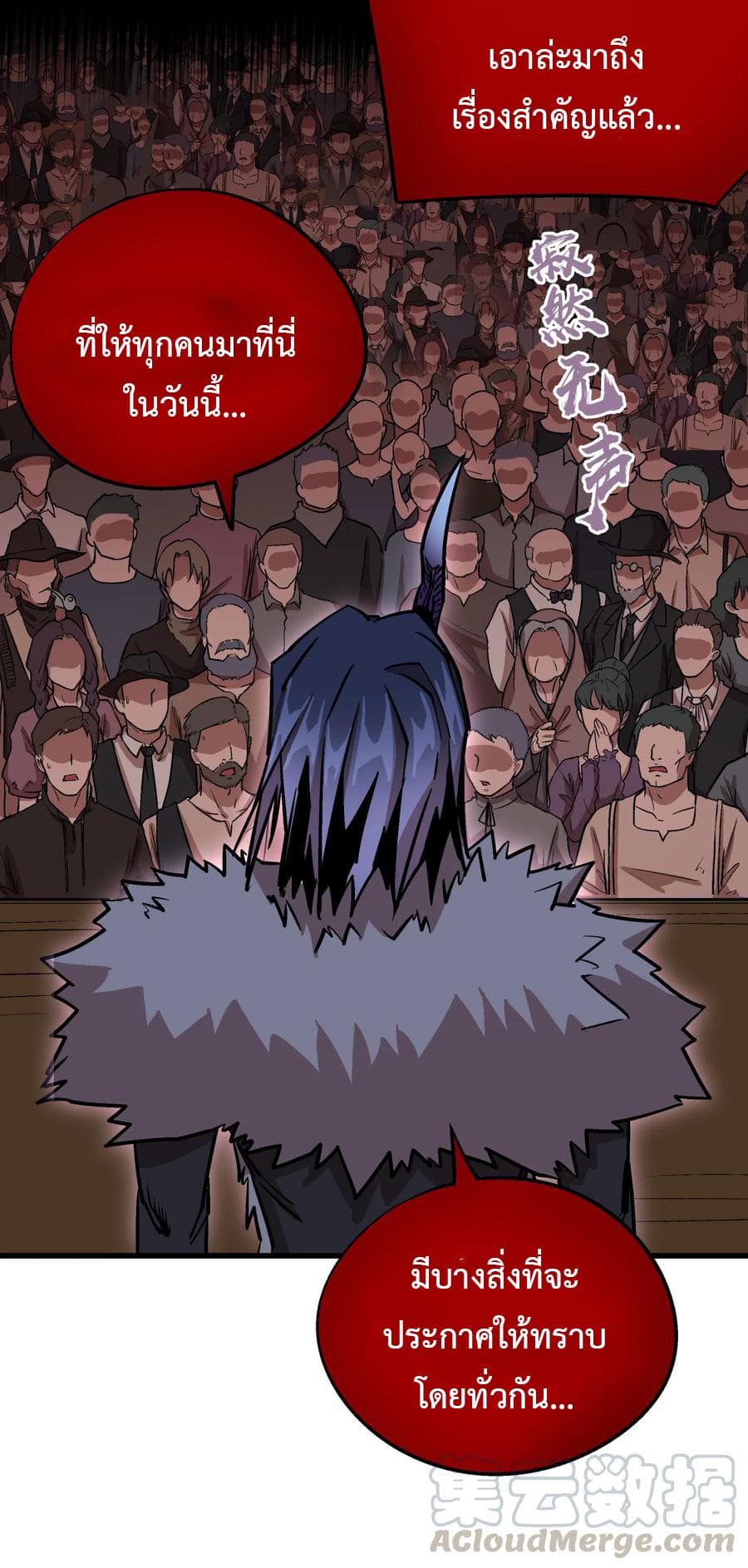 I'm Not the Overlord! 8.2-8.2