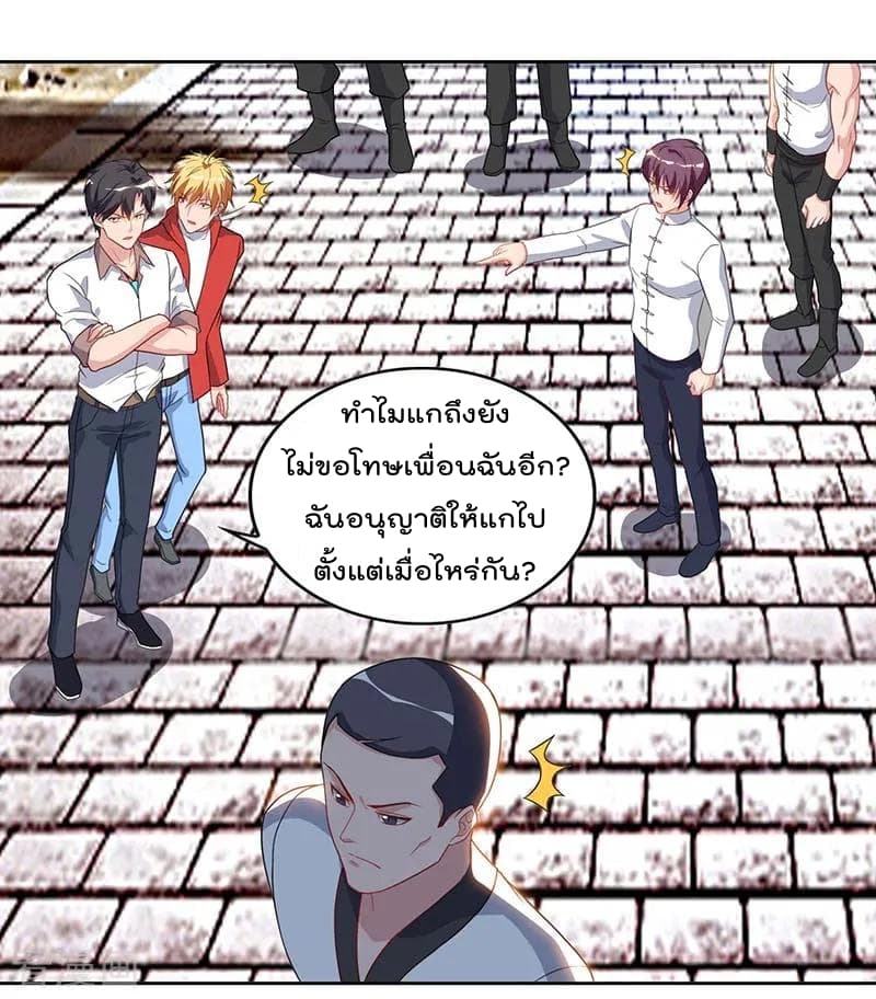 Rebirth Abandoned Less Return การเกิดใหม่ของจักรพรรดิเซียน 64-64