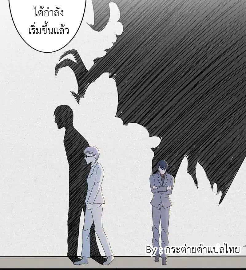 Yama of the Hell 35-35
