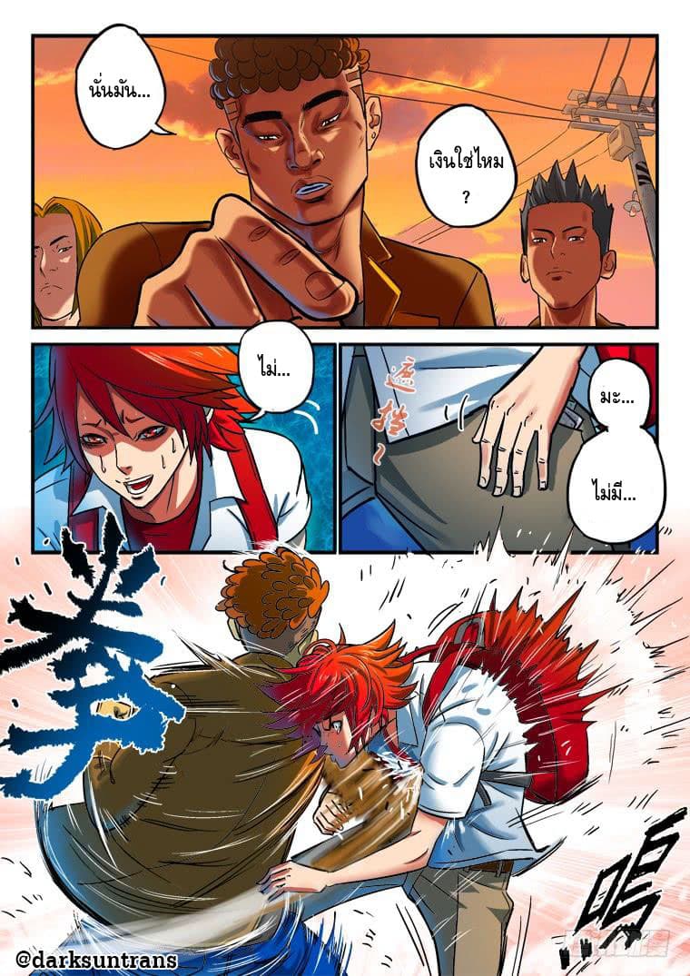 Private Hero 5-5