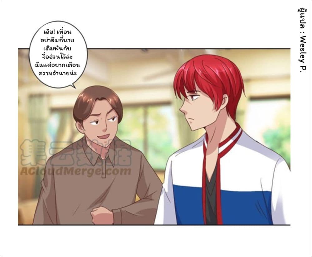 Metropolitan Supremacy System ระบบพระเจ้า 85-85