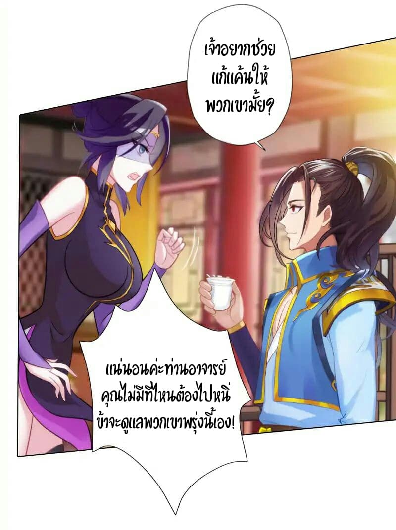 Lang Huan Academy 41-41