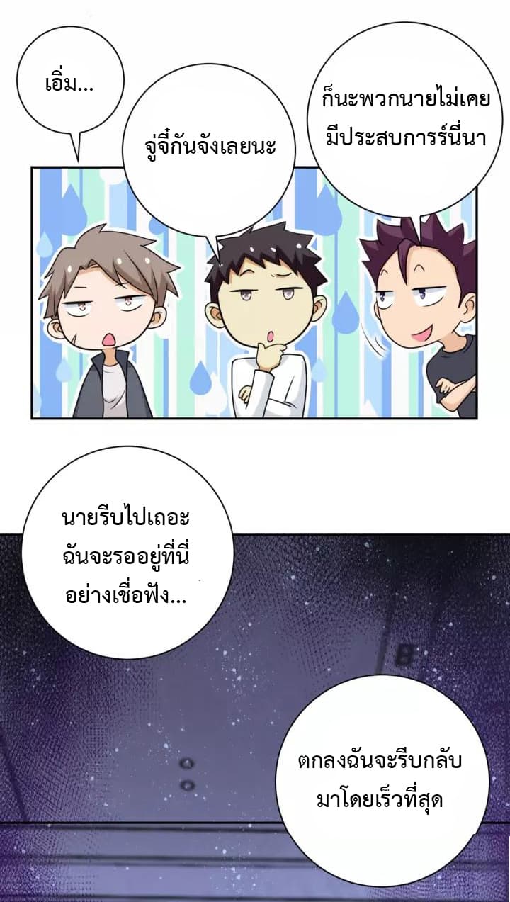 Apocalyptic Super System 59-59