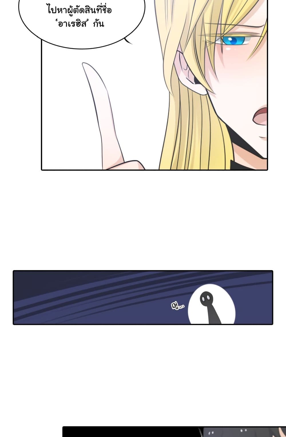 Elqueeness 2-2