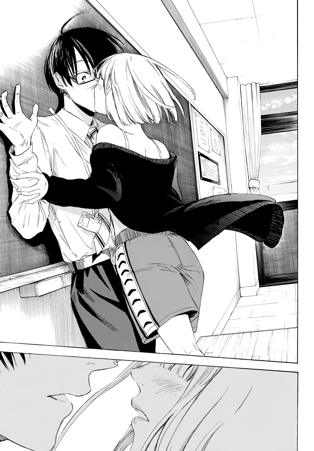 Sensei, Suki Desu. 1-หากถูกนักเรียนสารภาพรักคุณจะทำยังไง?