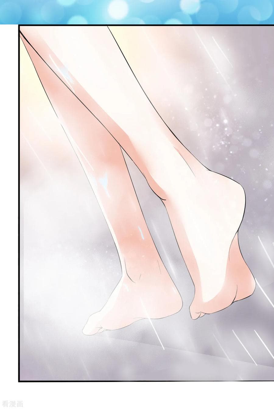 Peerless Medical Saint 0-0