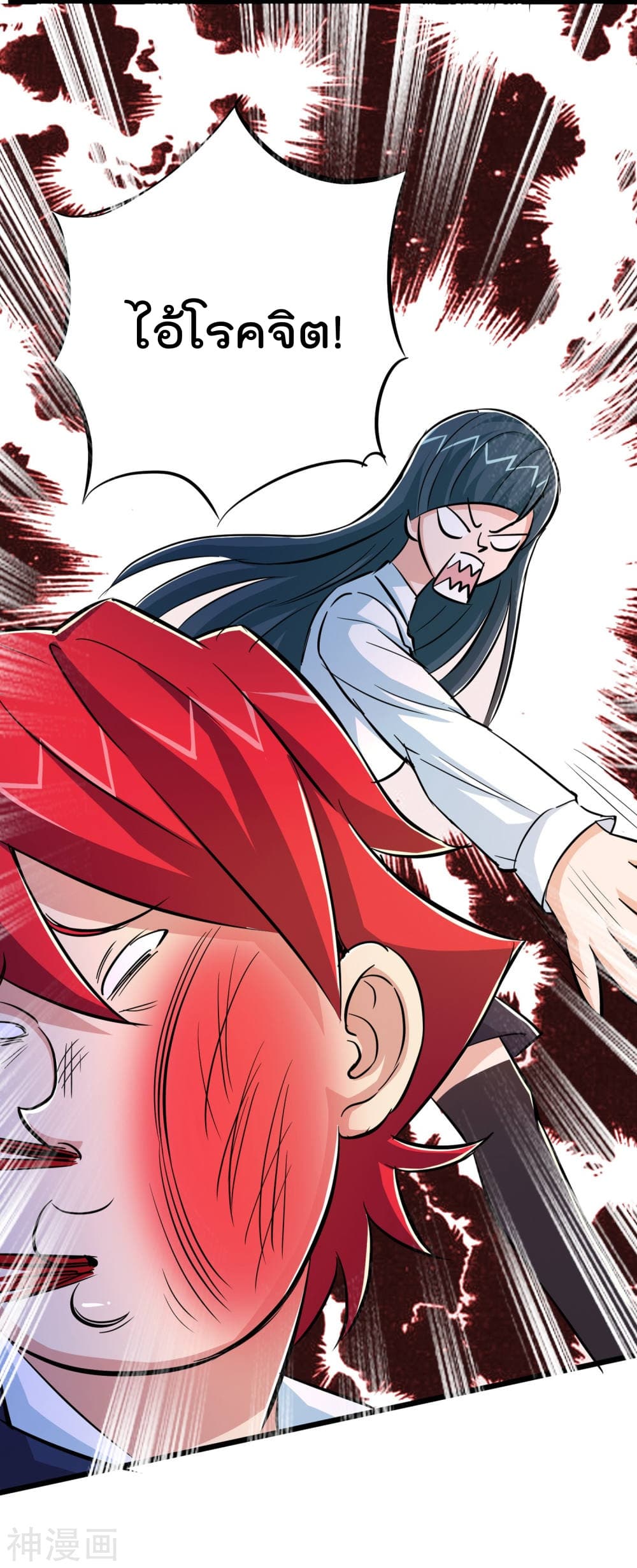 The Bodyguard of Harem ฮาเร็มนี้ของผมนะค้าบ 52-52