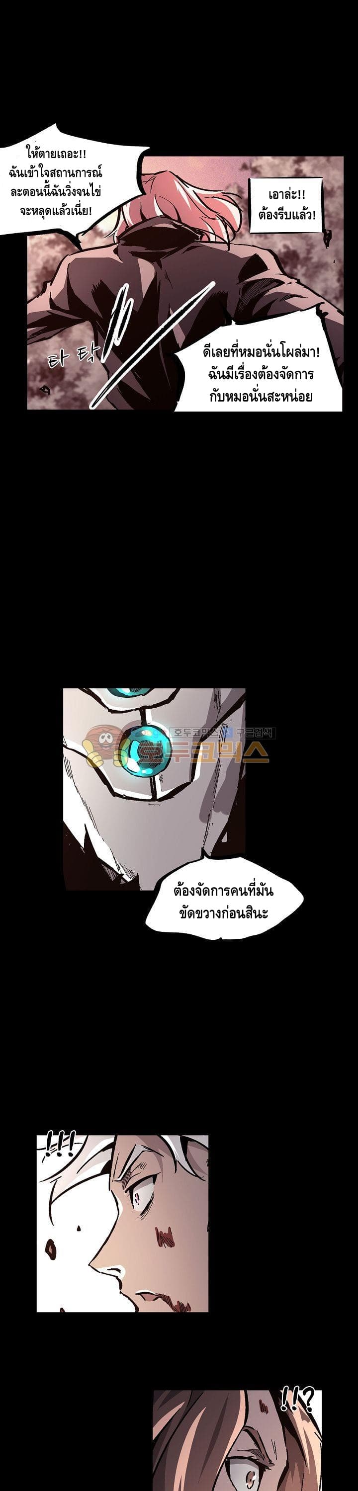 Lawless Zone 21-21