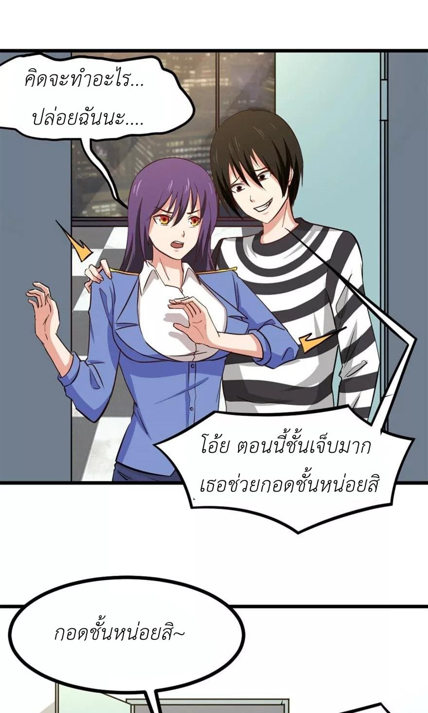 Me and My 26-year-old Female Tenant 43-43