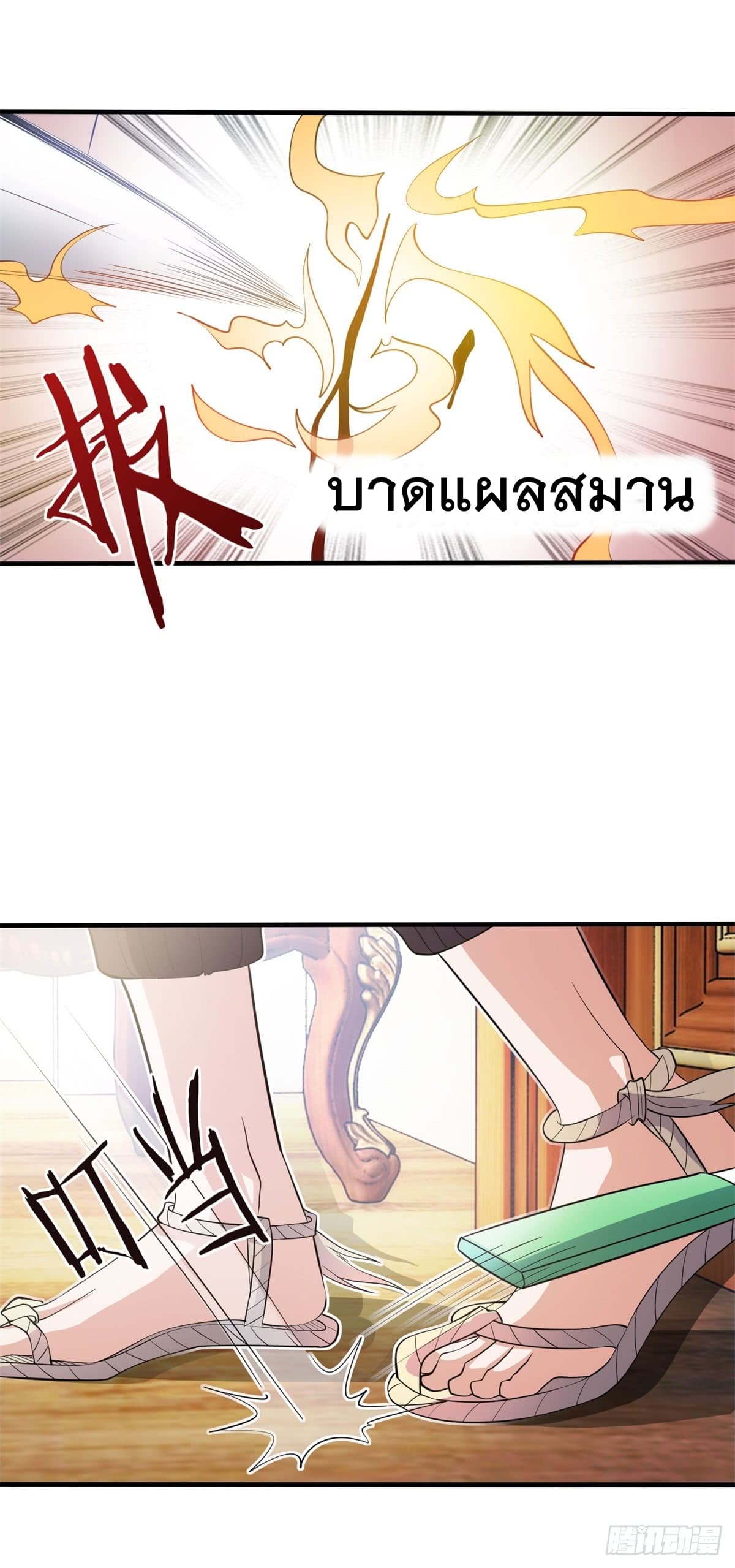 The Cultivators Bodyguard in The City บอดี้การ์ดเซียนหน้าใสแห่งนคร 5-5
