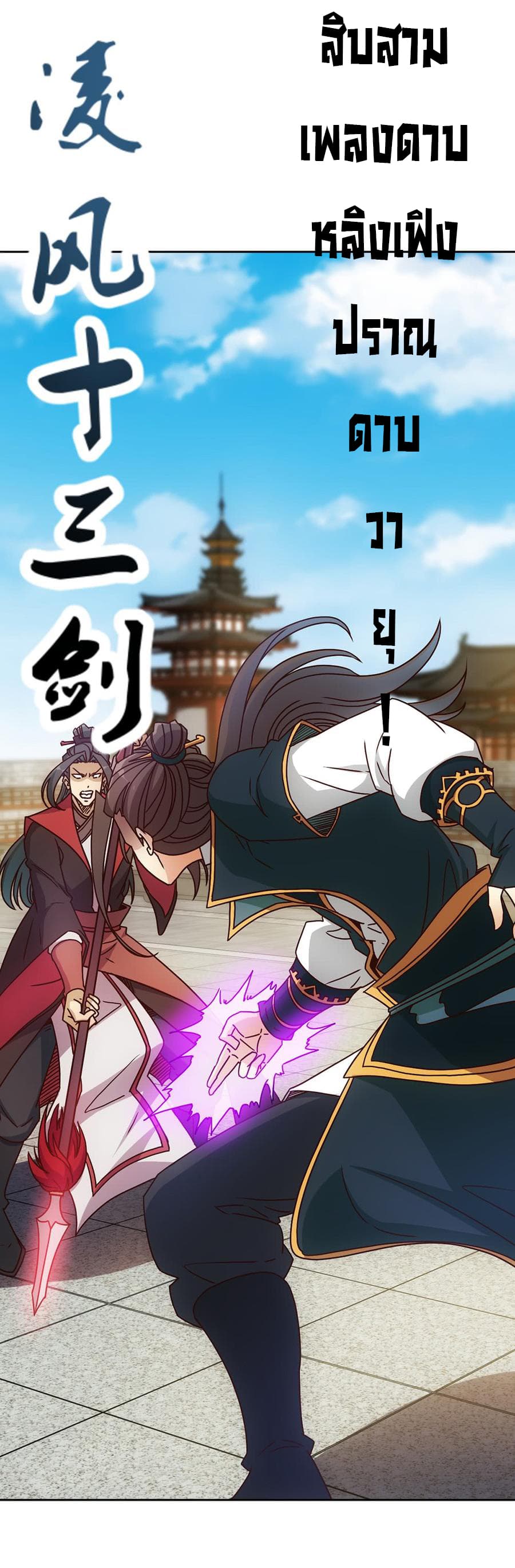 Hong Tianshen Zun 30-30
