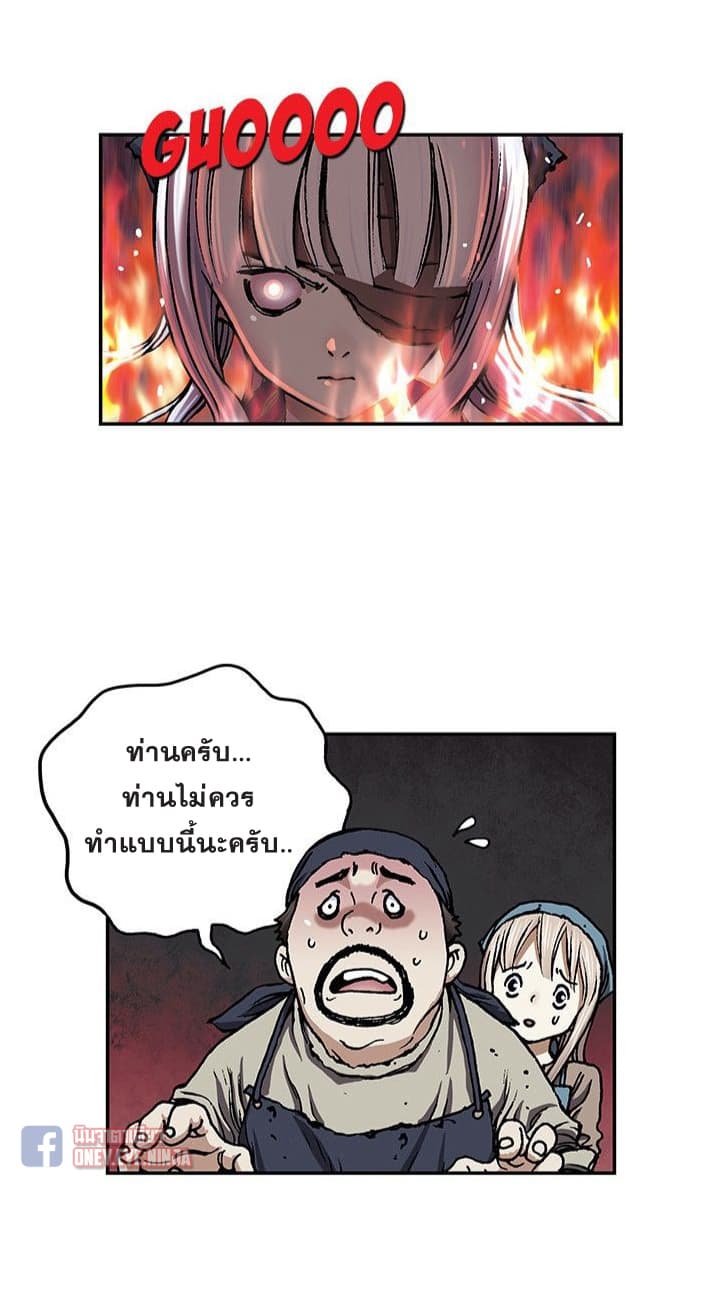 Leviathan 51-51