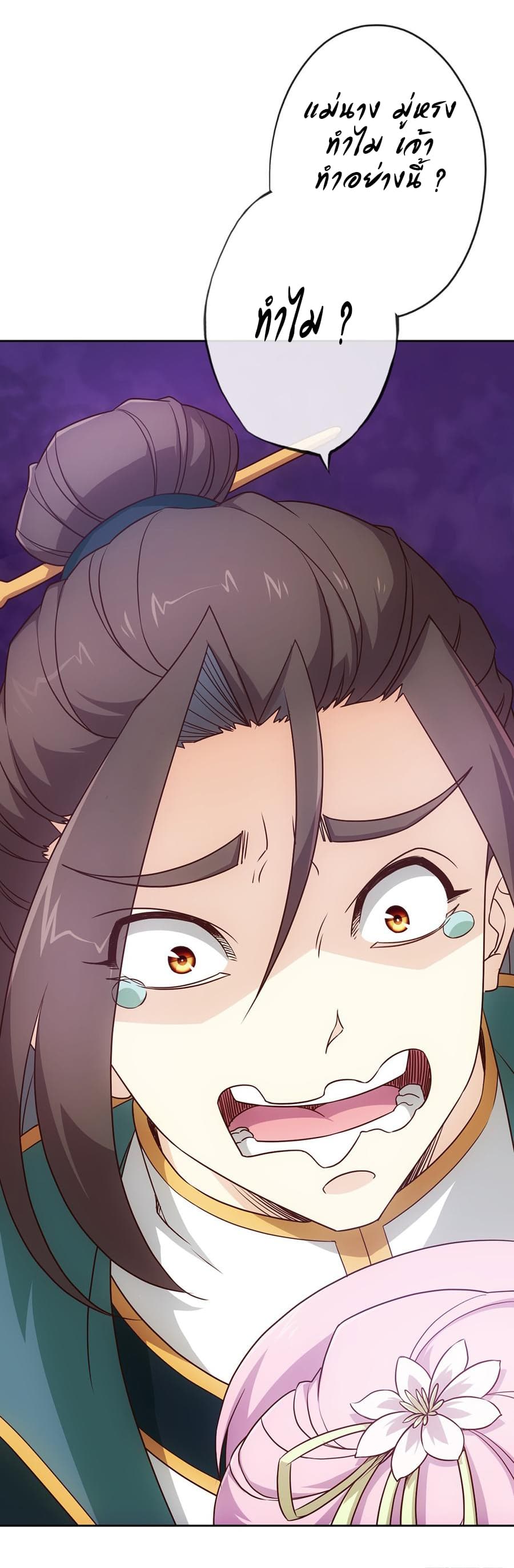 Hong Tianshen Zun 17-17