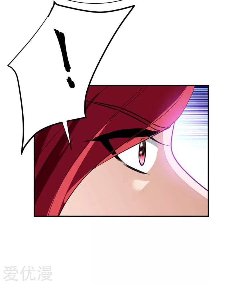 Rise of The Demon King รุ่งอรุณแห่งราชาปีศาจ 81-81