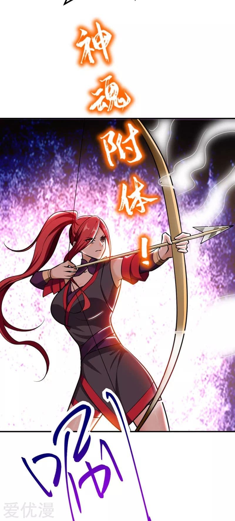 Rise of The Demon King รุ่งอรุณแห่งราชาปีศาจ 81-81