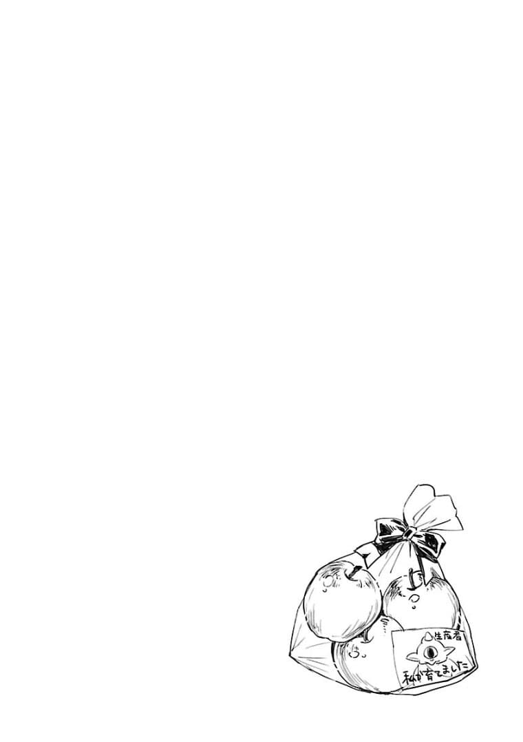 Jashin-chan Dropkick 98-ผลไม้แห่งเอเดน n