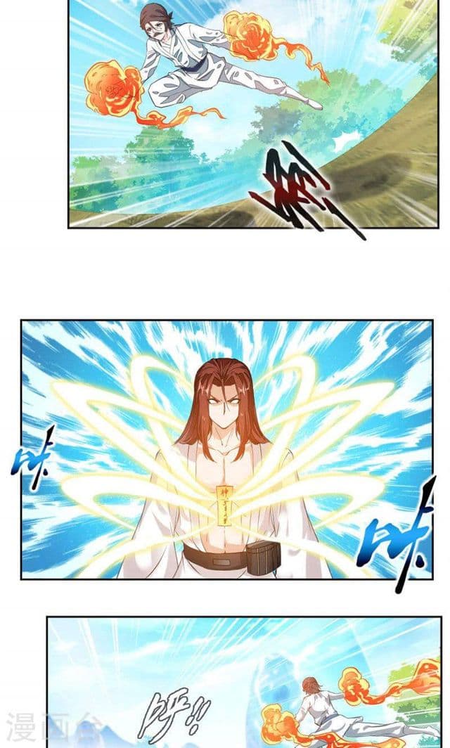 Nine Sun God King ราชันย์เทพเก้าสุริยัน 25-25