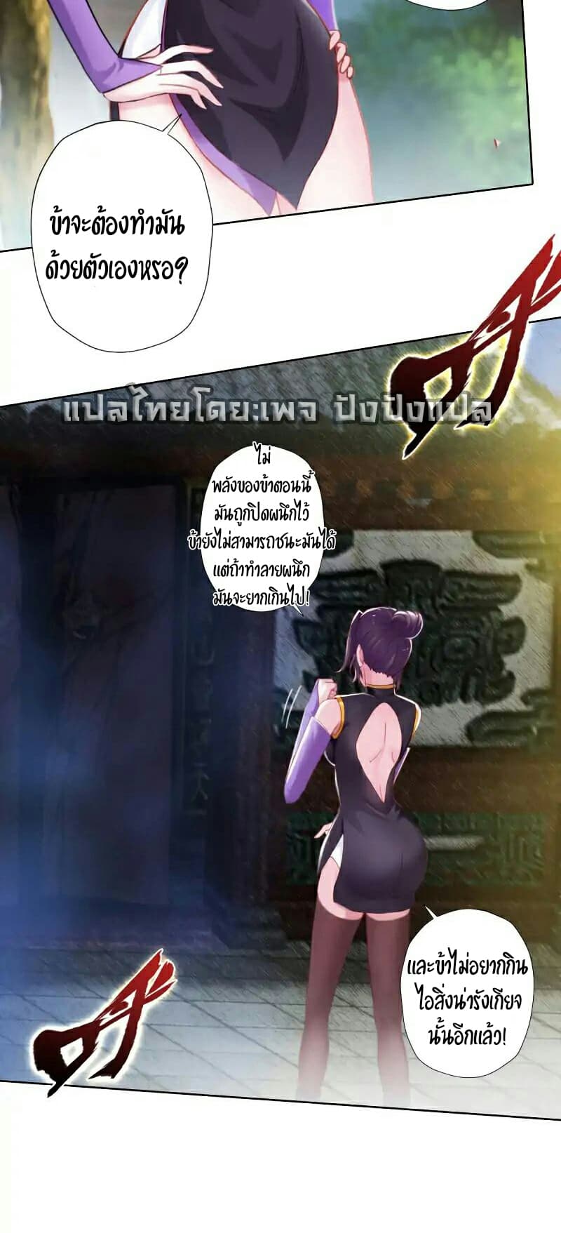 Lang Huan Academy 42-42