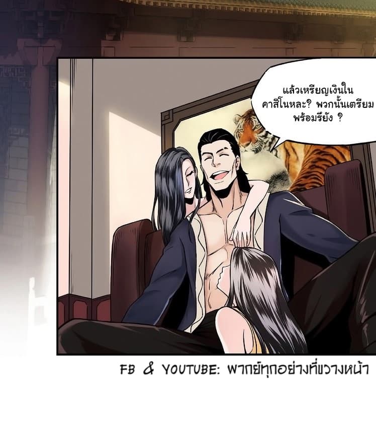 Greatest Boss System 2-2