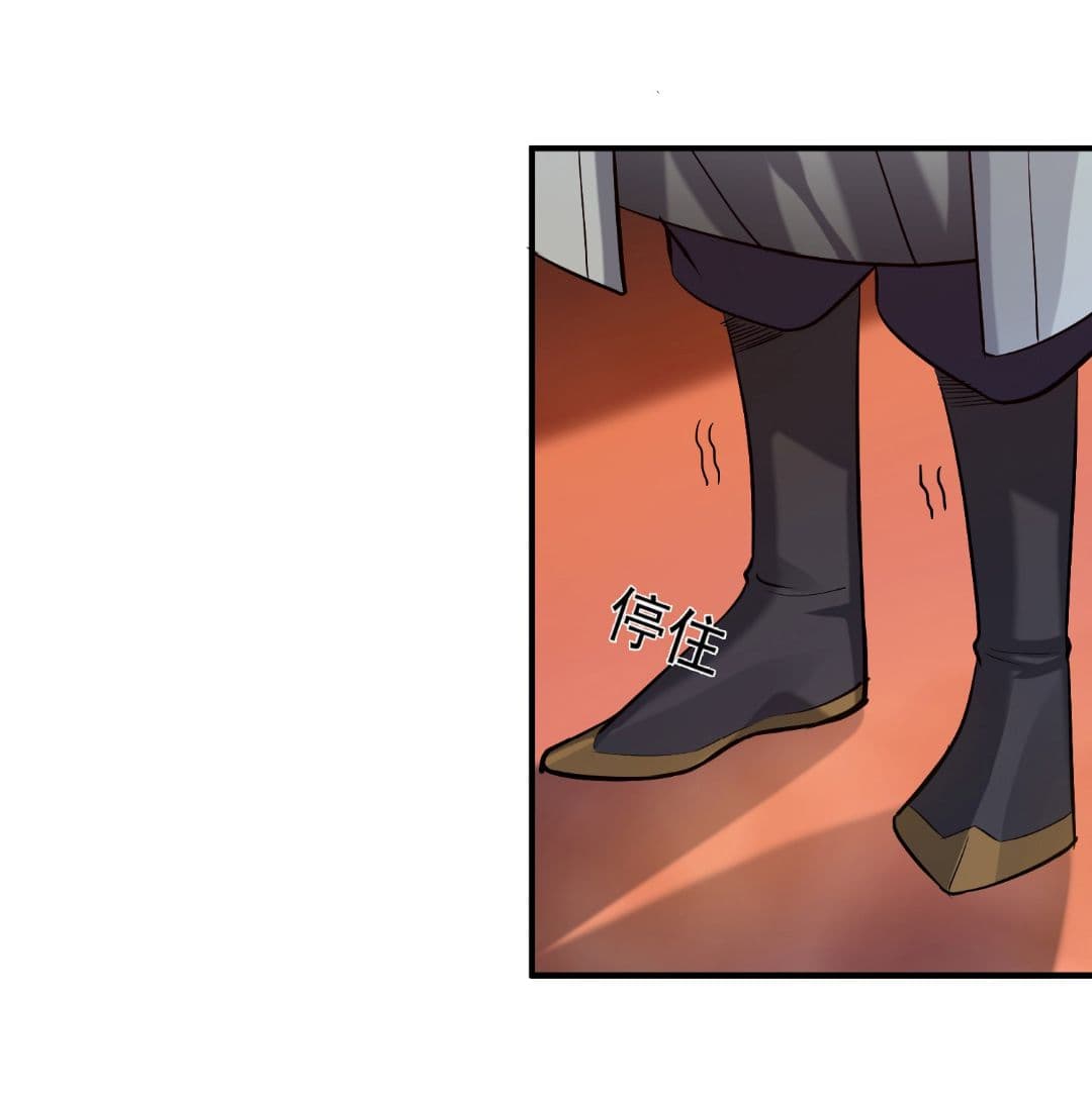 Reversal of God King 5-5