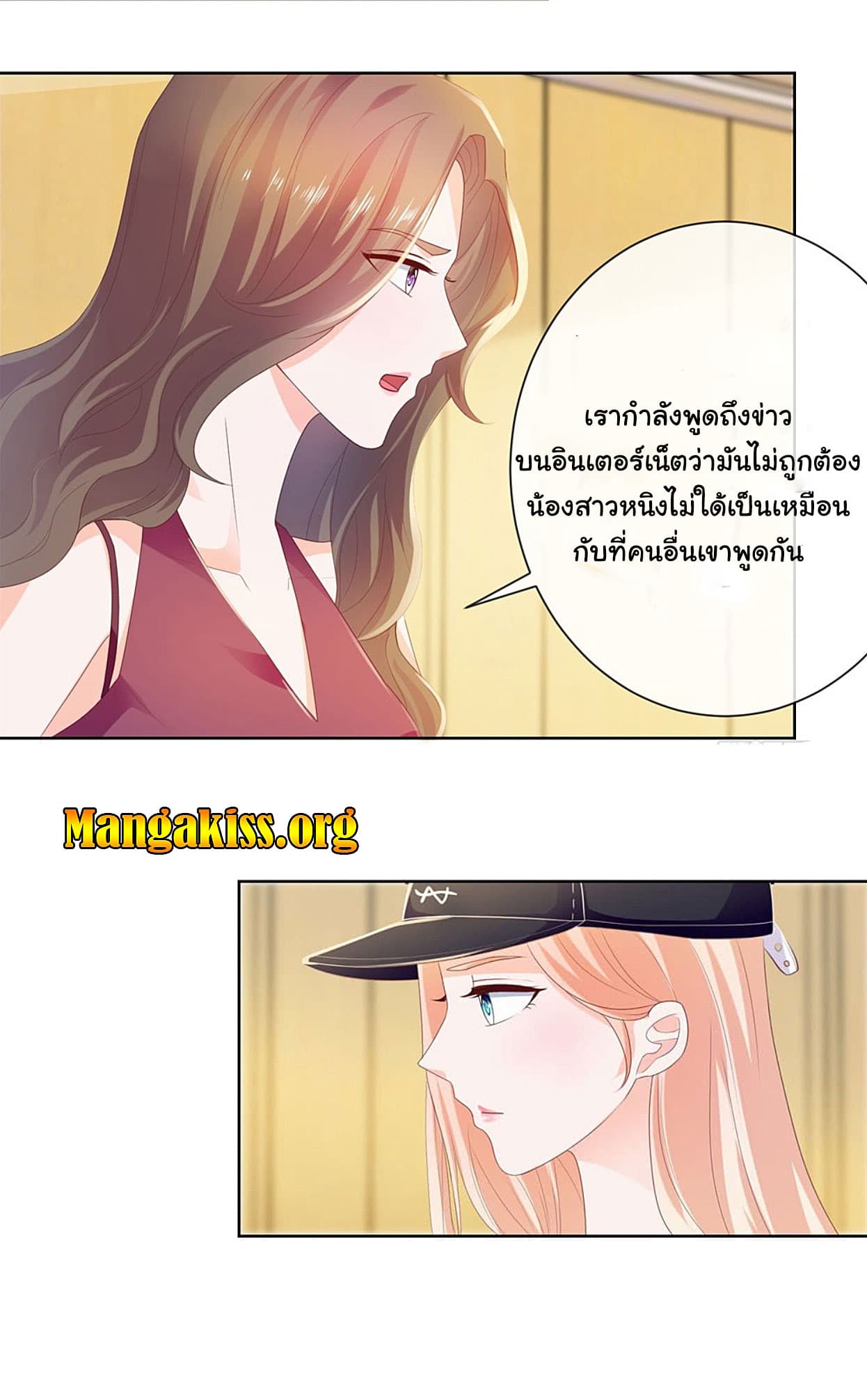The Lovely Wife And Strange Marriage แผนรักลวงใจ 41-41
