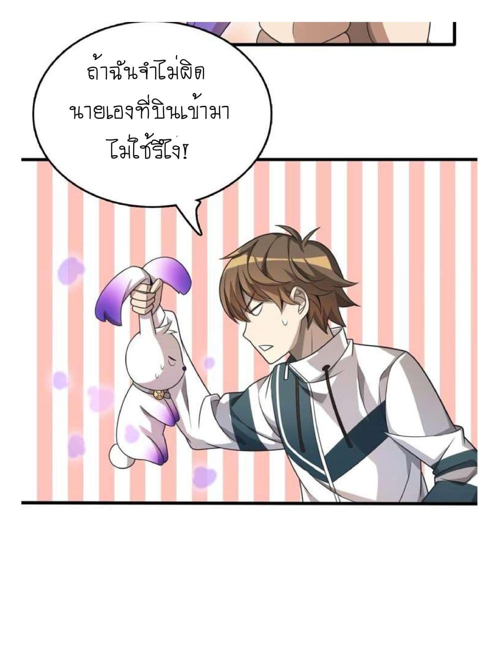 Reborn Doctor 9-9