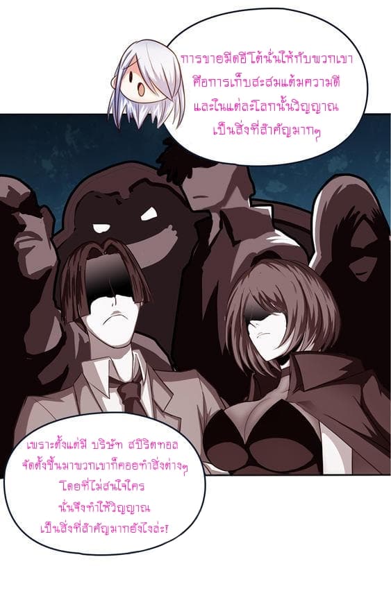My Spirit Girlfriends 17-17