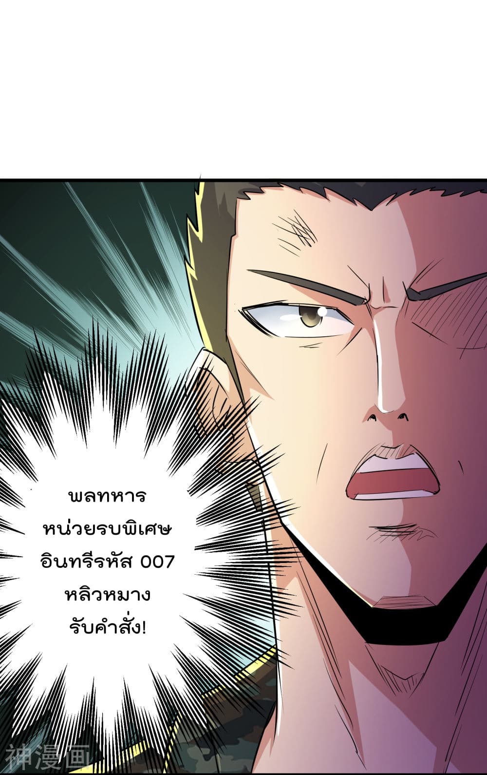The Bodyguard of Harem ฮาเร็มนี้ของผมนะค้าบ 47-47