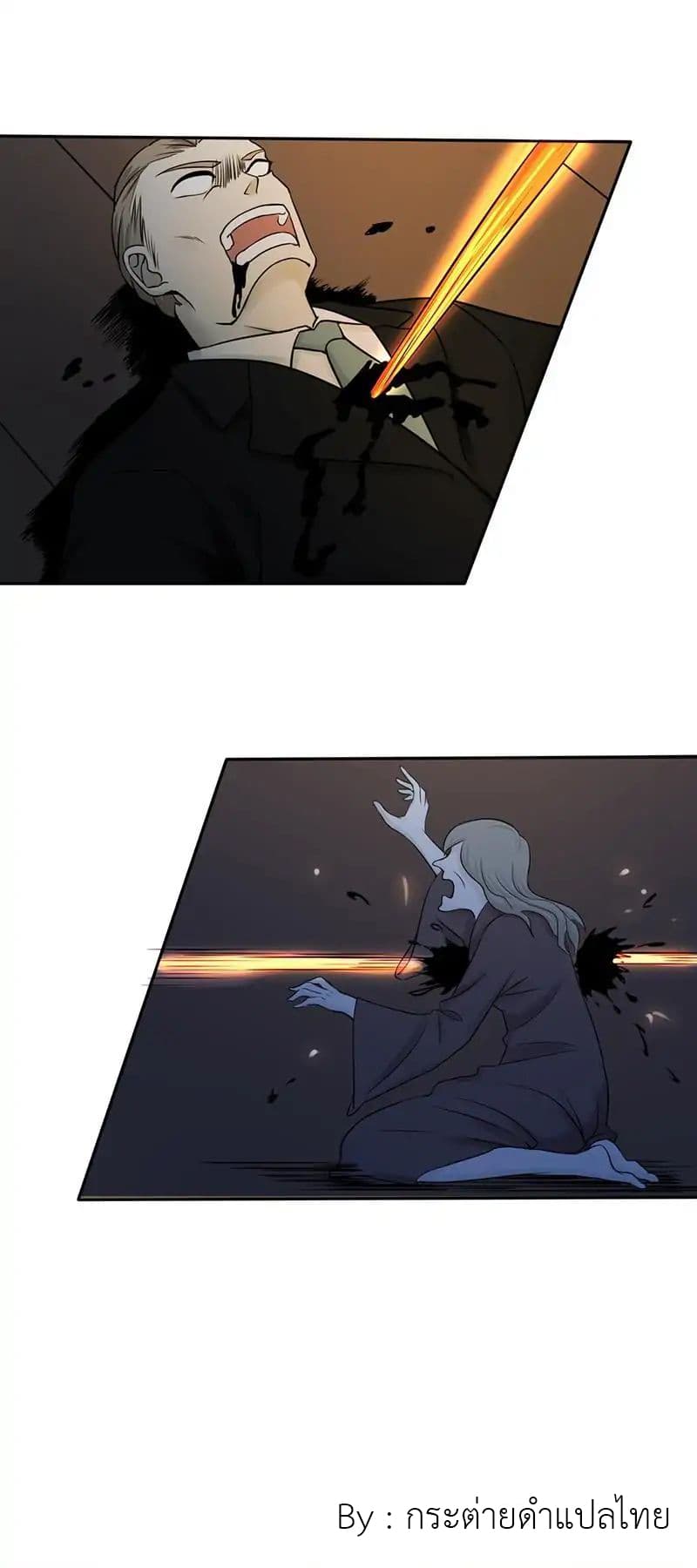 Yama of the Hell 35-35
