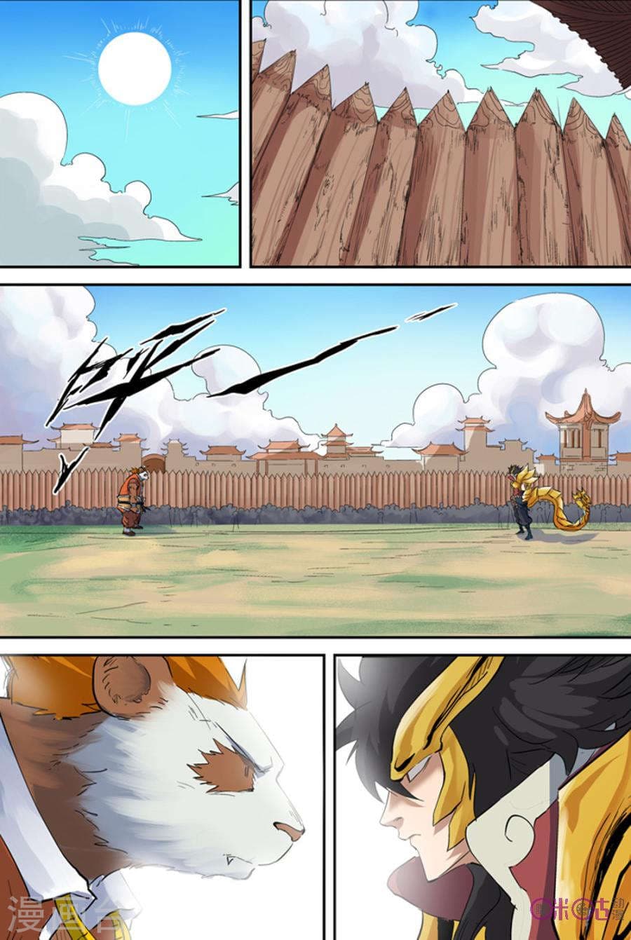Tales of Demons and Gods 143-ทดสอบฝีมือ