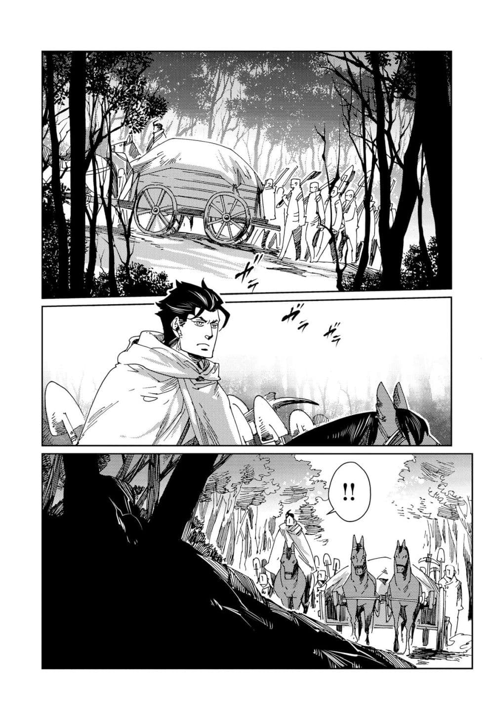 Sasen mo Warukunai โดนลดขั้นก็ไม่ได้เลวร้ายนักหรอก 6-6
