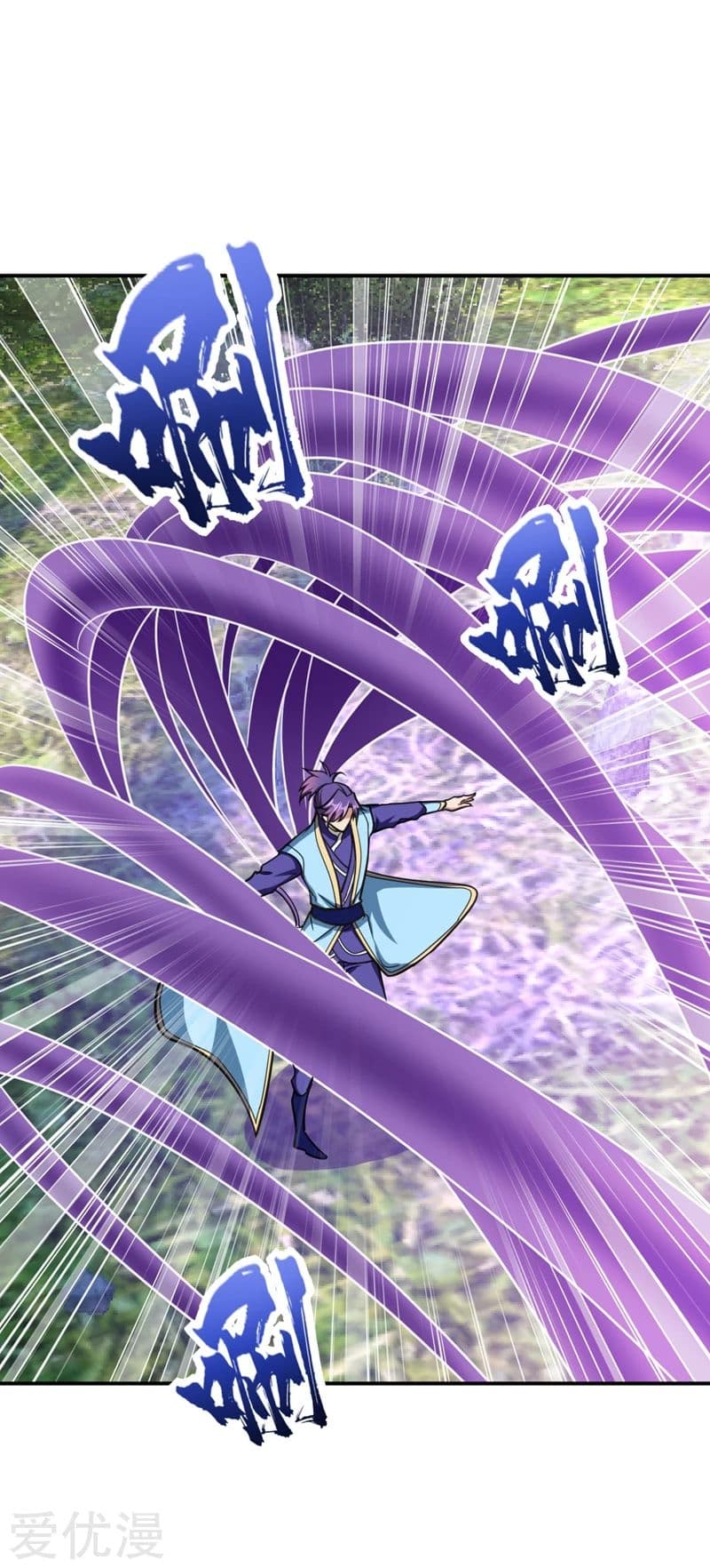 Rise of The Demon King รุ่งอรุณแห่งราชาปีศาจ 102-102