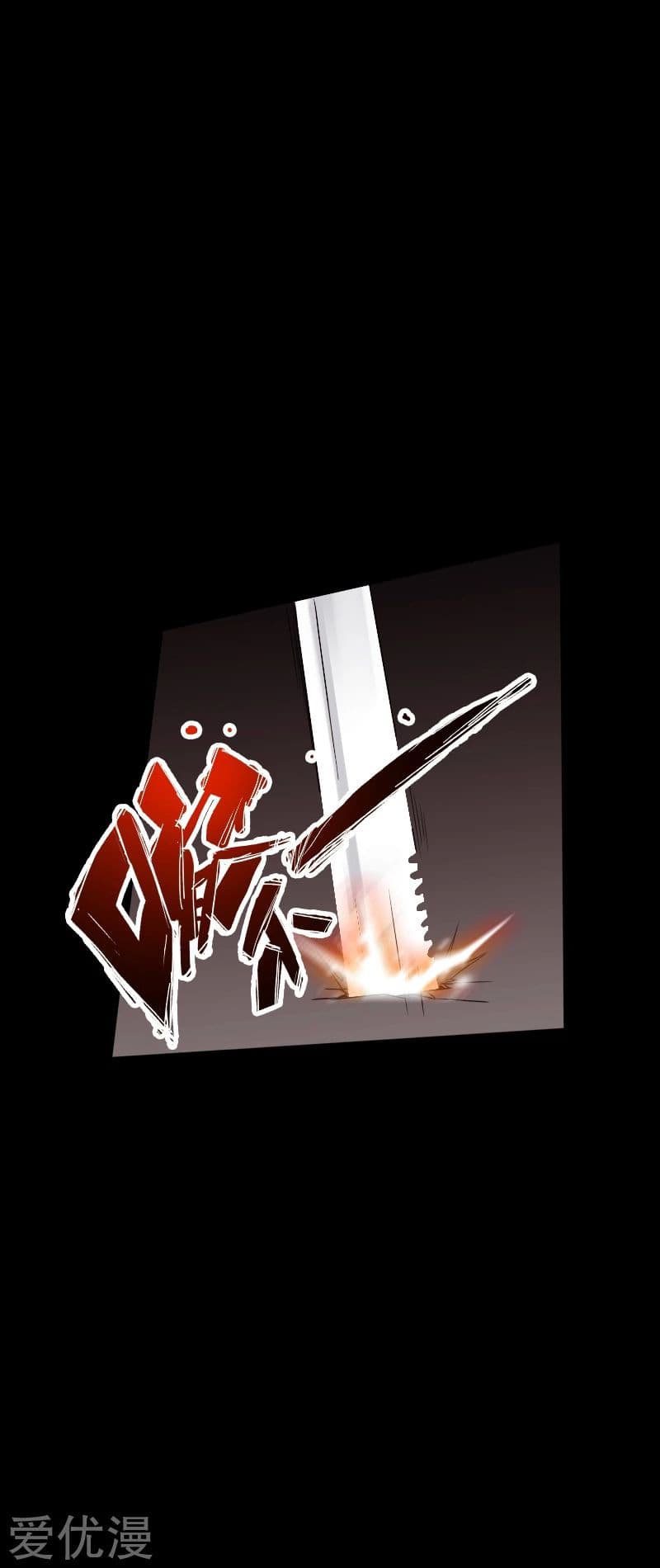 Peerless Evil 17-17