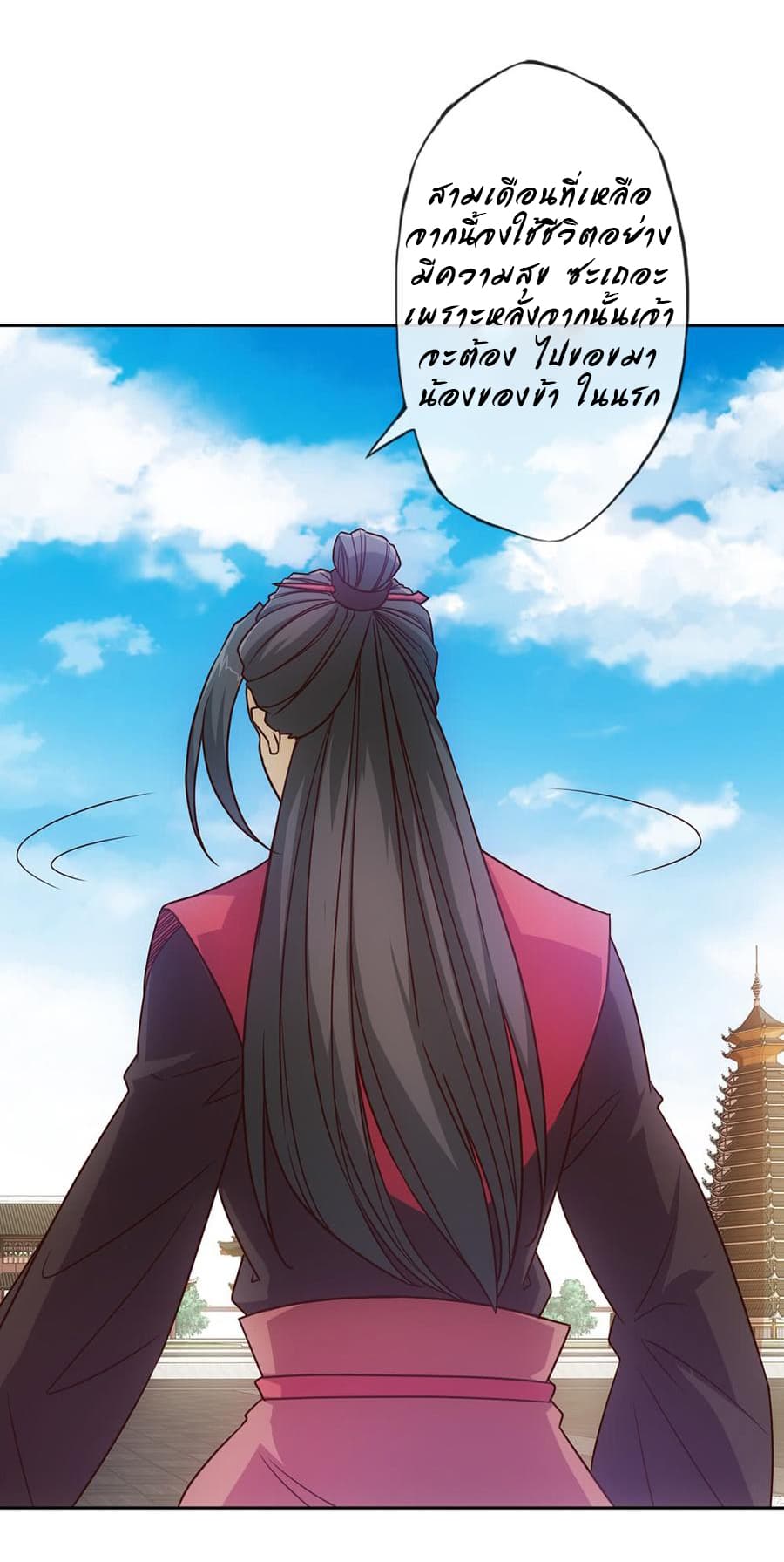 Hong Tianshen Zun 21-21