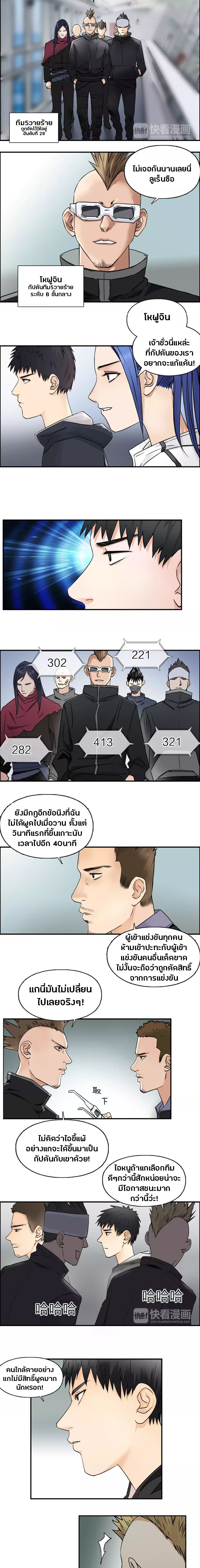 Super Cube 47-47