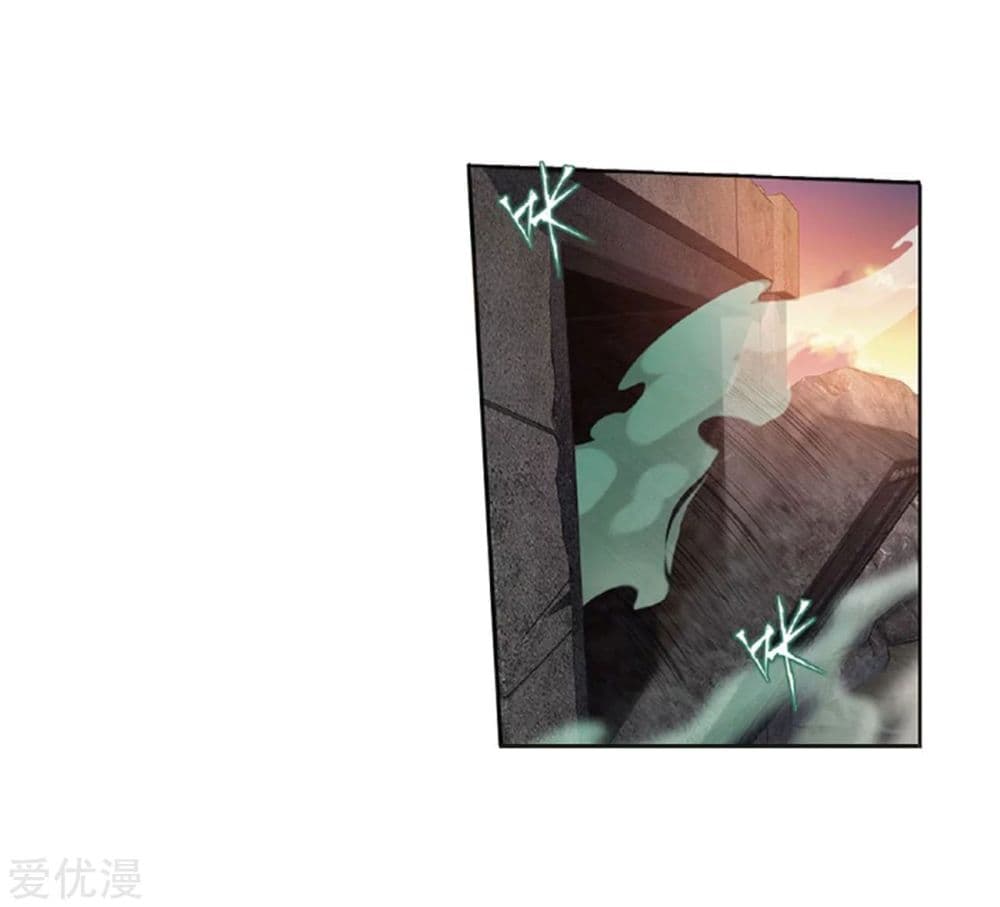 Doupo Cangqiong 265-265
