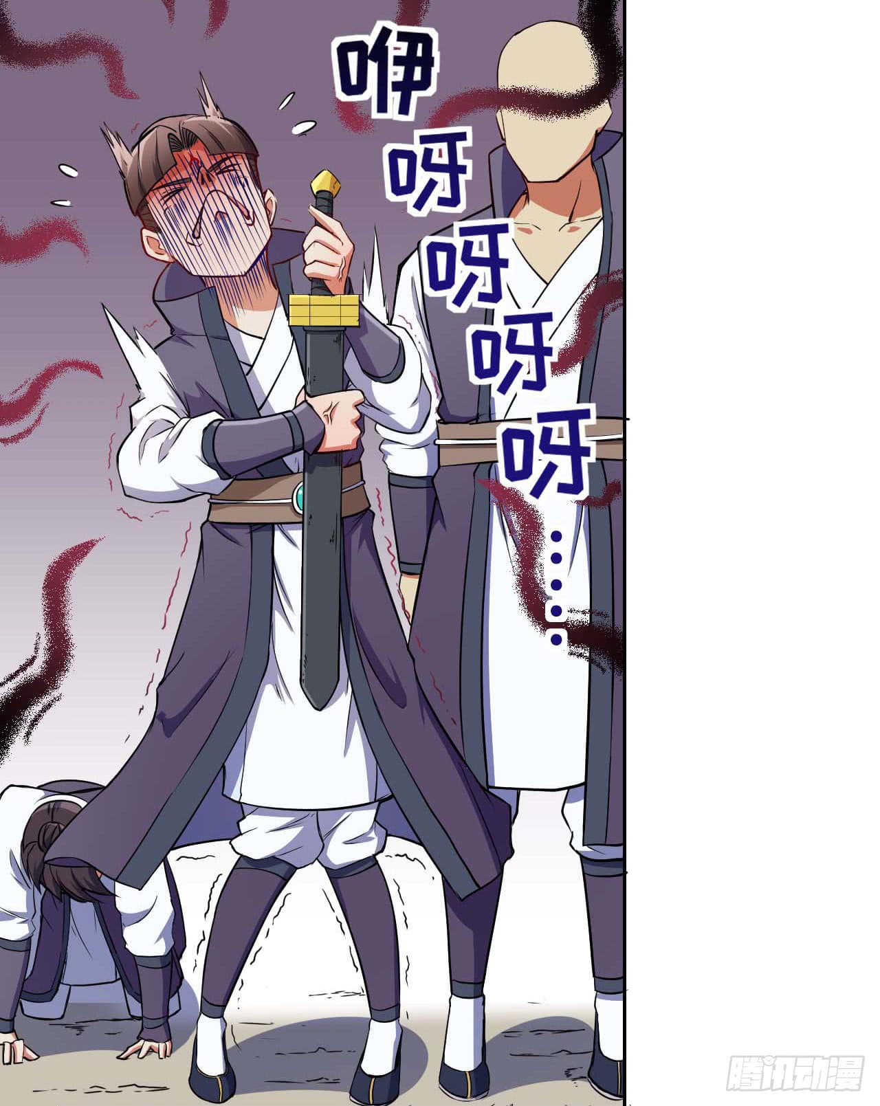 The Cultivators Immortal Is My Sister อยู่ดีๆผมก็มีพี่สาวสุดเทพ 7-7