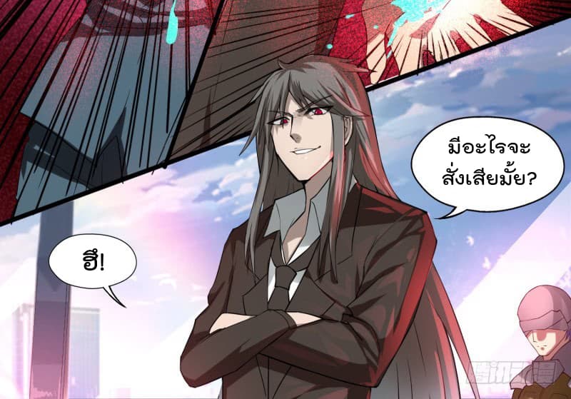 Jianren 1-1