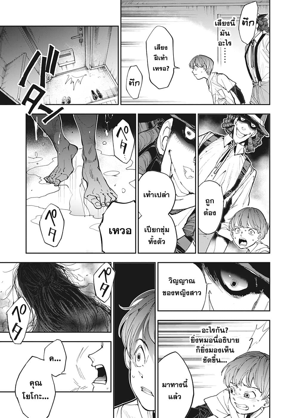Shinrei Shashinshi Kono Saburou 1-Oneshot n