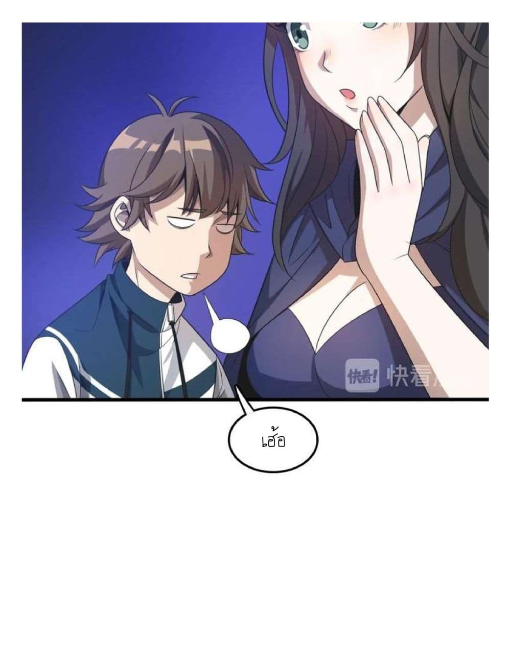 Reborn Doctor 9-9