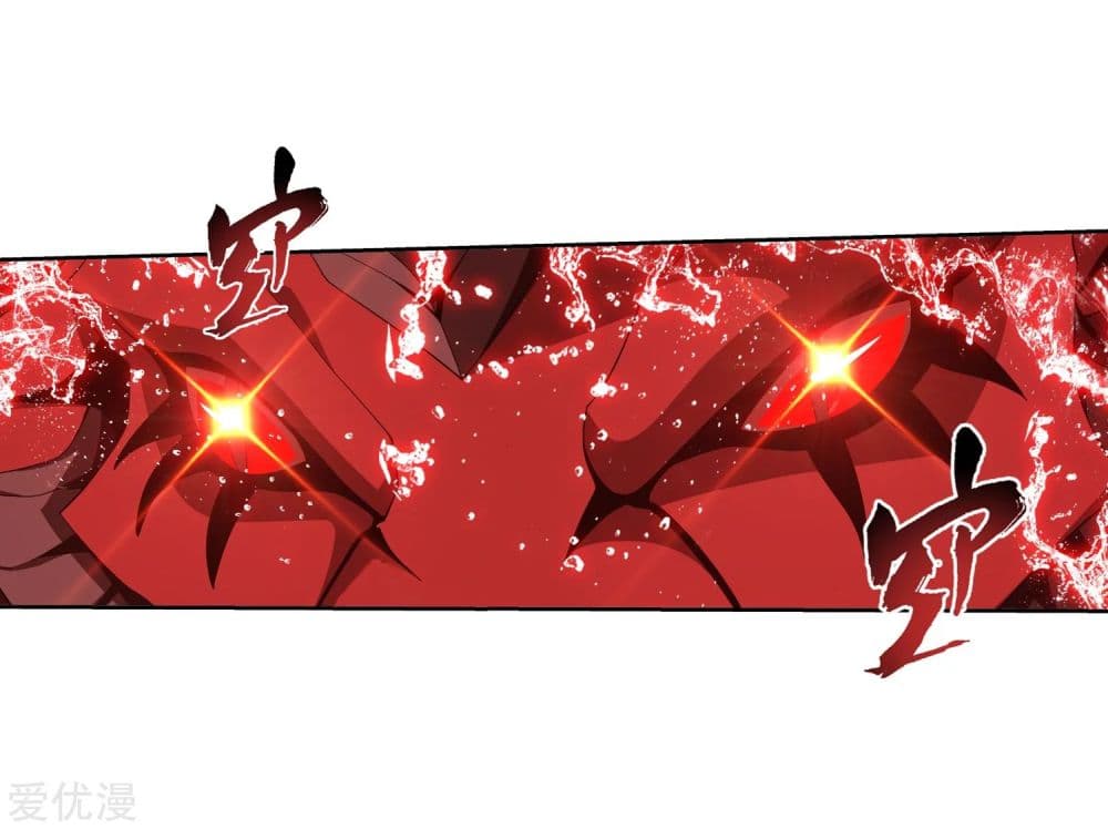 Da Zhu Zai 130-130