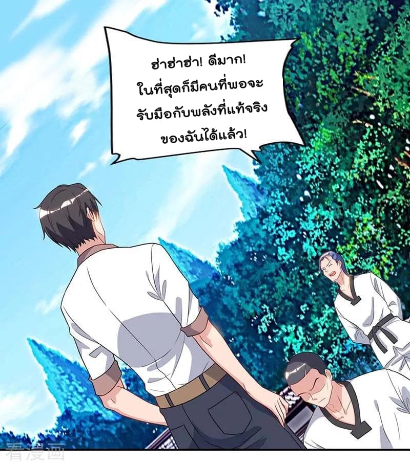 Rebirth Abandoned Less Return การเกิดใหม่ของจักรพรรดิเซียน 64-64