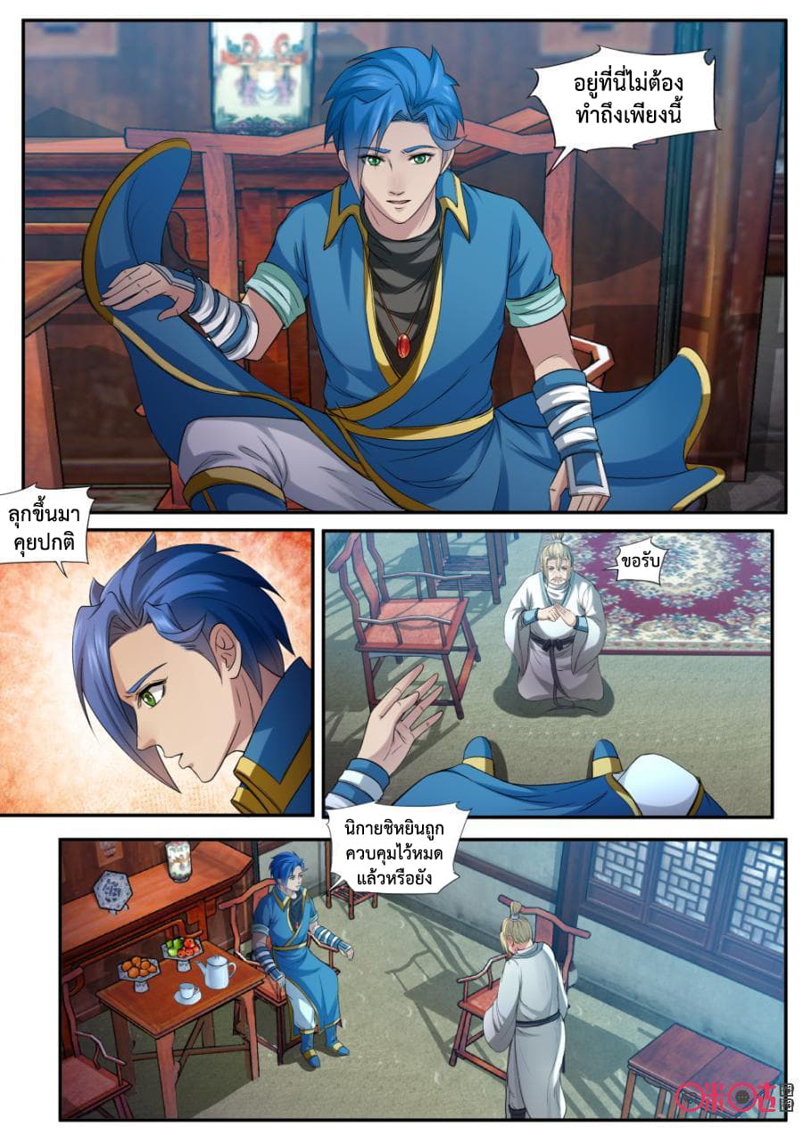 Jiuxing Tianchen 153-153