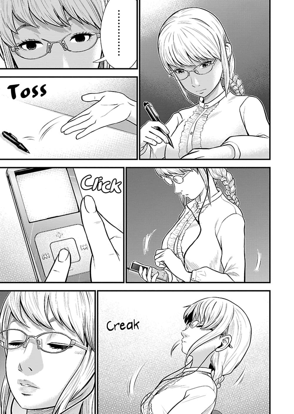 Giniro no Genders 17-17