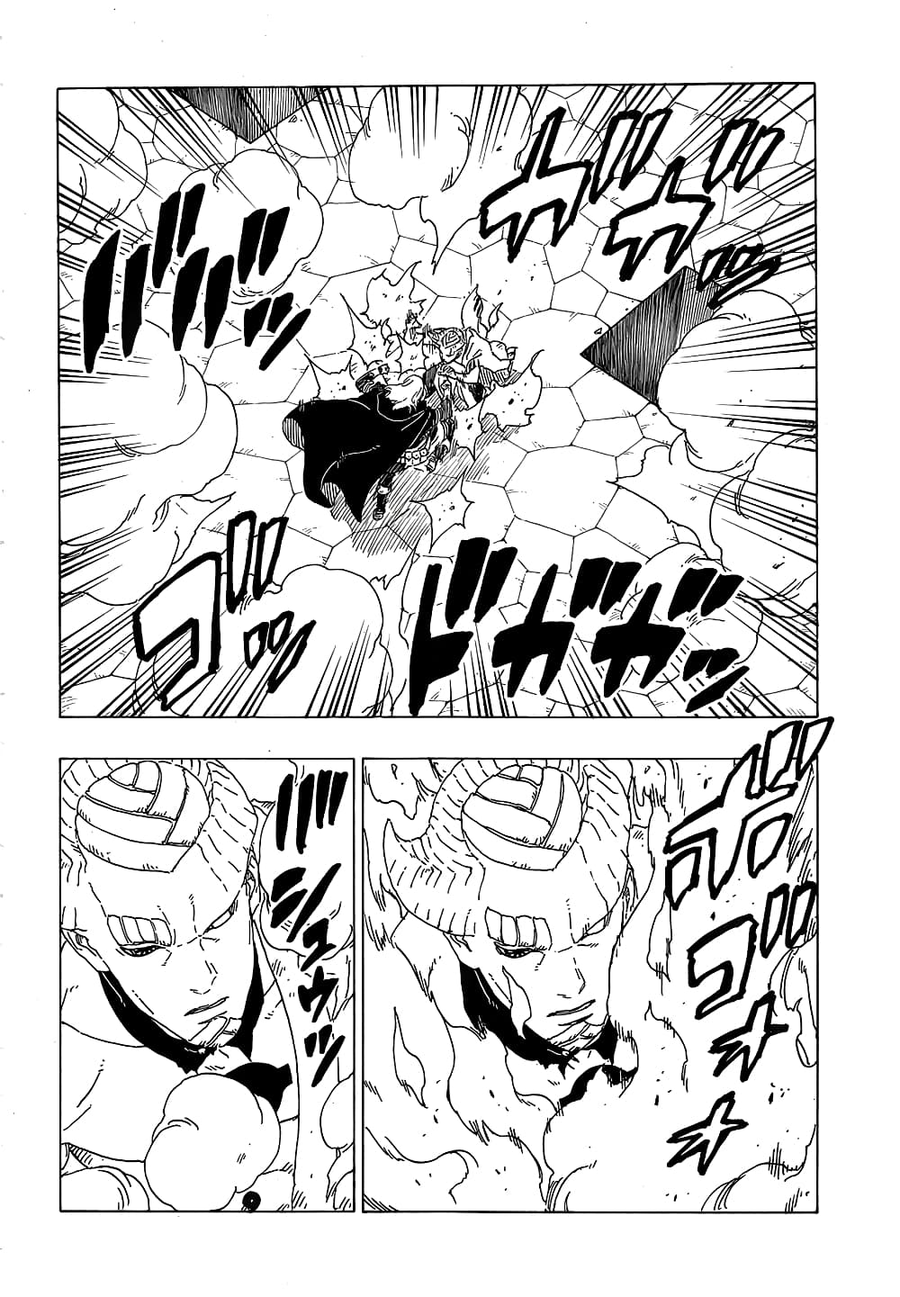 Boruto 48-เวลาอันจำกัด