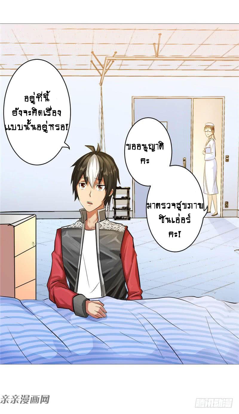 Source God History 1-1