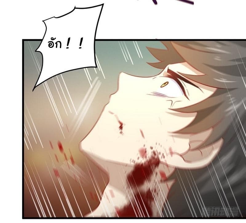 Immortal Swordsman in The Reverse World ราชันนักดาบอมตะ 49-49