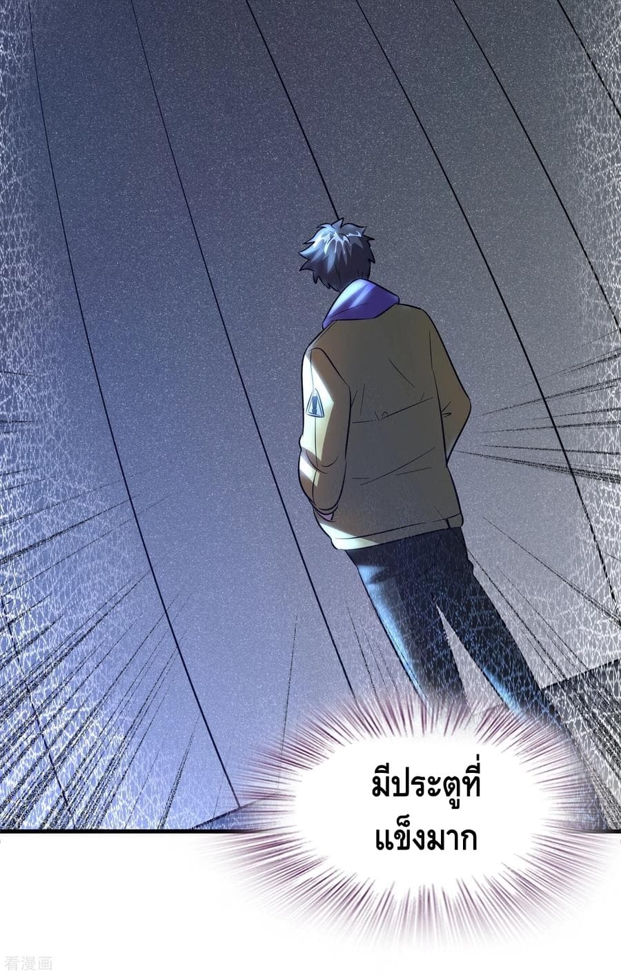 Become God Merchant in The Other World ข้ามต่างโลกเพื่อเป็นพ่อค้าเทพสุดมั่งคั่ง 65-65