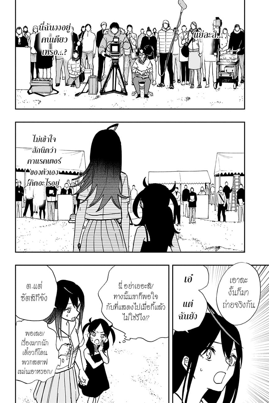 ACT-AGE 109-โฆษณาโทรทัศน์