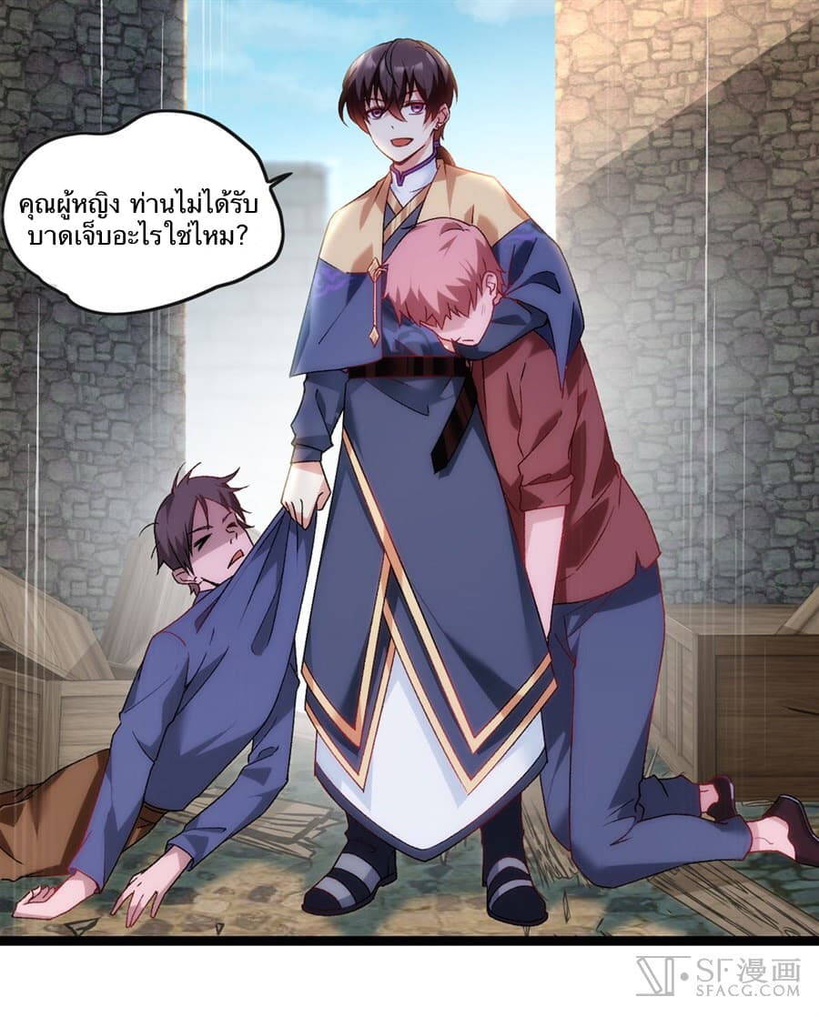 Nobleman and so what? ขุนนางแล้วไงไม่สำคัญหรอก 9-9